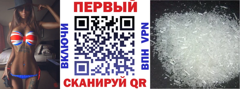omg ссылка  продажа наркотиков  Вязьма  АМФ VHQ 
