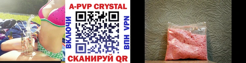 А ПВП мука  хочу   Вязьма 