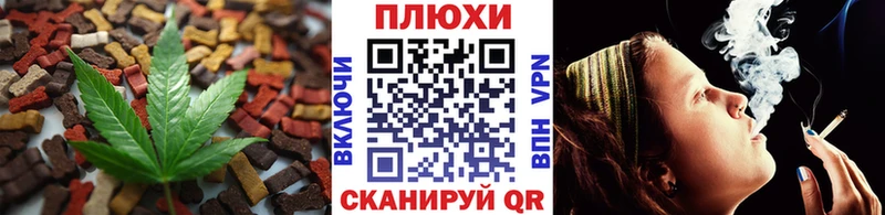 darknet телеграм  закладка  Вязьма  Canna-Cookies марихуана 