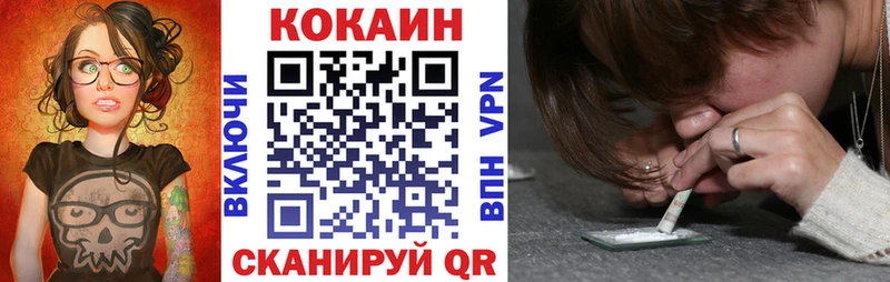 COCAIN Боливия  Вязьма 
