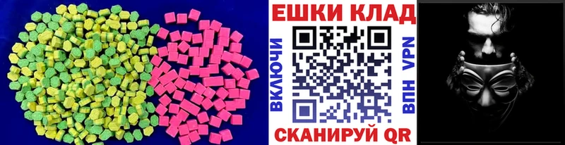 где можно купить наркотик  Вязьма  ЭКСТАЗИ бентли 