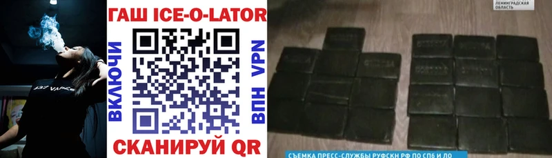 что такое   Вязьма  ГАШИШ Premium 
