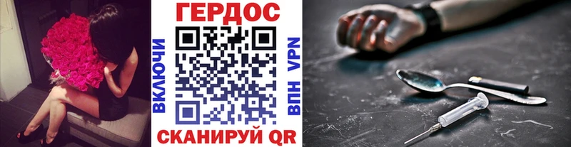Героин хмурый  купить наркотики цена  Вязьма 