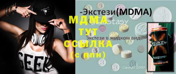 героин Верхний Тагил