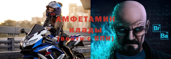 прущая мука Волоколамск
