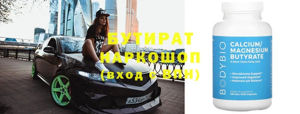 прущая мука Волоколамск