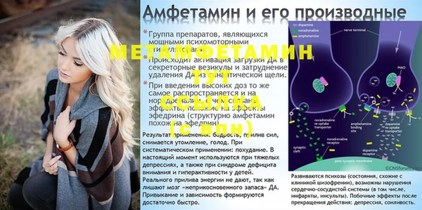 героин Верхний Тагил