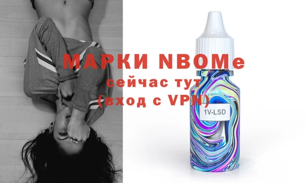 СК Верея