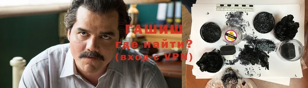 прущая мука Волоколамск