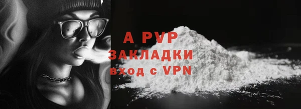 меф Волосово