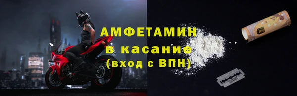 кокаин перу Володарск