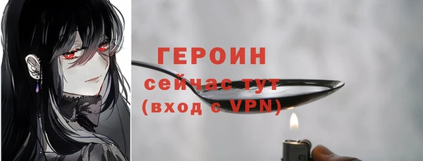 героин Верхний Тагил