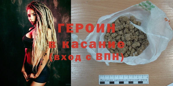 героин Верхний Тагил