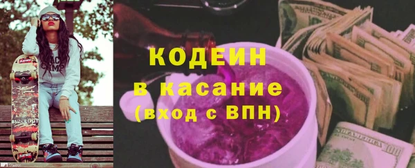 кокаин перу Володарск