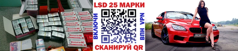 даркнет телеграм  Вязьма  LSD-25 экстази кислота 