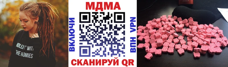 МДМА crystal Вязьма