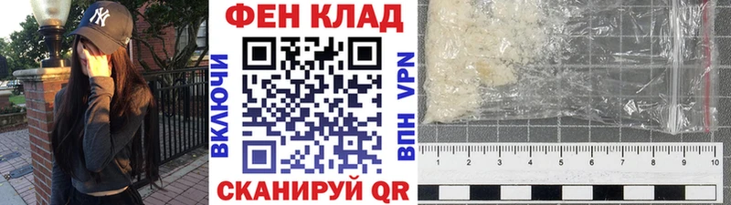 Первитин Декстрометамфетамин 99.9% даркнет сайт Вязьма