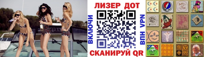 Наркотические марки 1,5мг  сколько стоит  Вязьма 