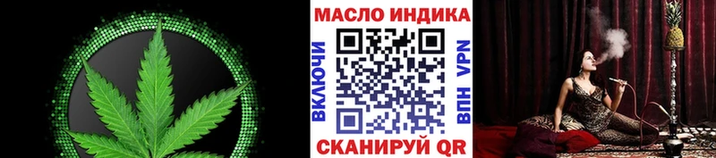 мега tor  Вязьма  ТГК жижа  наркота 